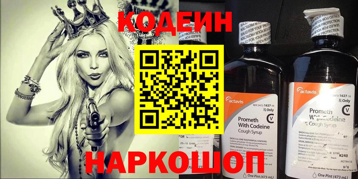Марихуана  ГАШ  COCAIN  МЕФ   Курчатов  ЭКСТАЗИ  Вход с VPN  A PVP СК  
