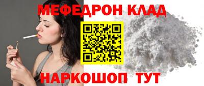 хмурый Заводоуковск
