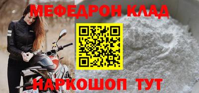 хмурый Заводоуковск