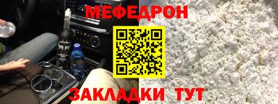 амфетамин Заволжье
