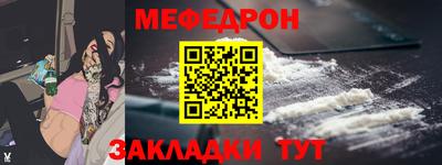 мефедрон мука Донской