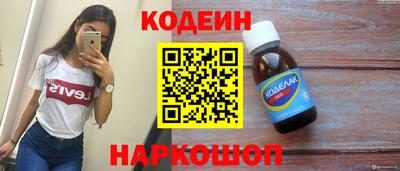 скорость Донецк
