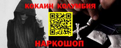 амфетамин Заволжье