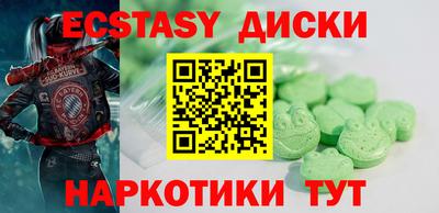 скорость Донецк