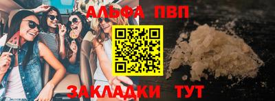 скорость Донецк