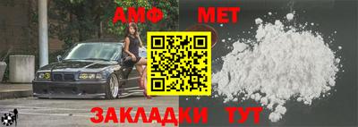 мефедрон мука Донской