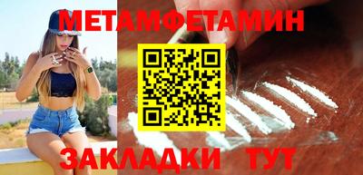амфетамин Заволжье