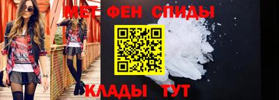 амфетамин Заволжье