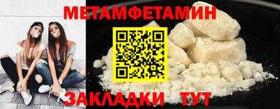 мефедрон мука Донской