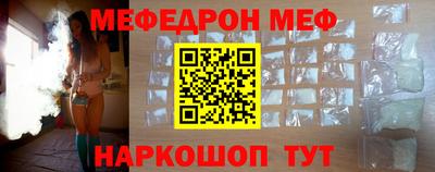 скорость Донецк