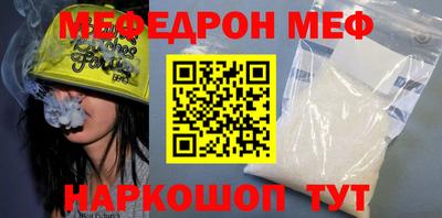 скорость Донецк