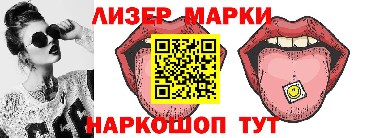 ЛСД экстази ecstasy  Вход с VPN  Курчатов  KRAKEN ТОР  LSD-25 экстази ecstasy 
