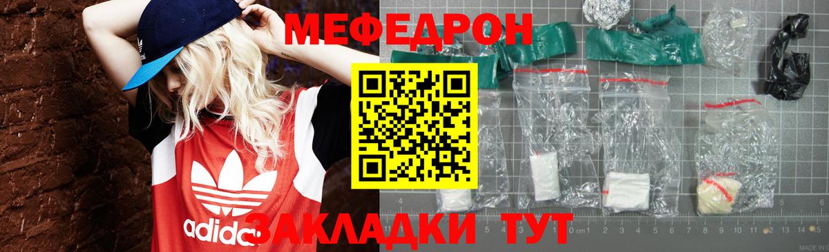 Марихуана Курчатов