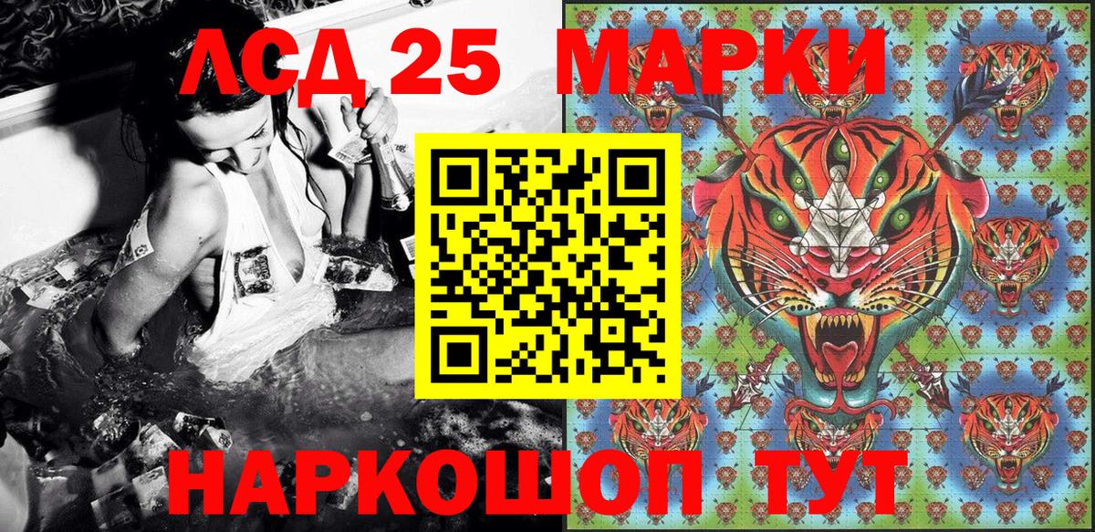 Марки NBOMe 1,5мг  Марки NBOMe 1,5мг  Марки 25I-NBOMe  Вход с VPN  Курчатов 